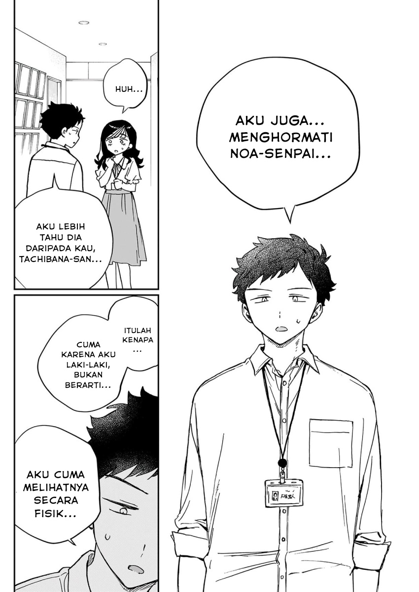 Noa-senpai wa Tomodachi Chapter 39 - halaman 14