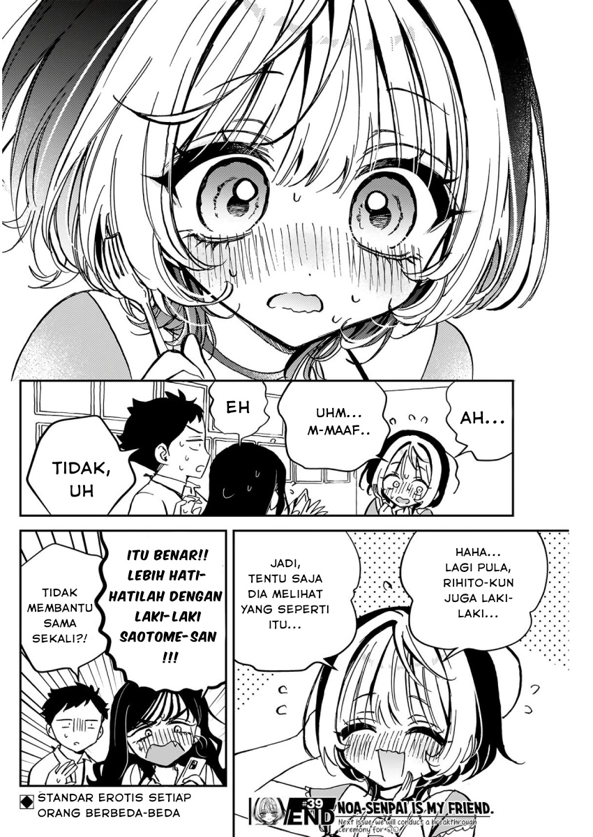 Noa-senpai wa Tomodachi Chapter 39 - halaman 18