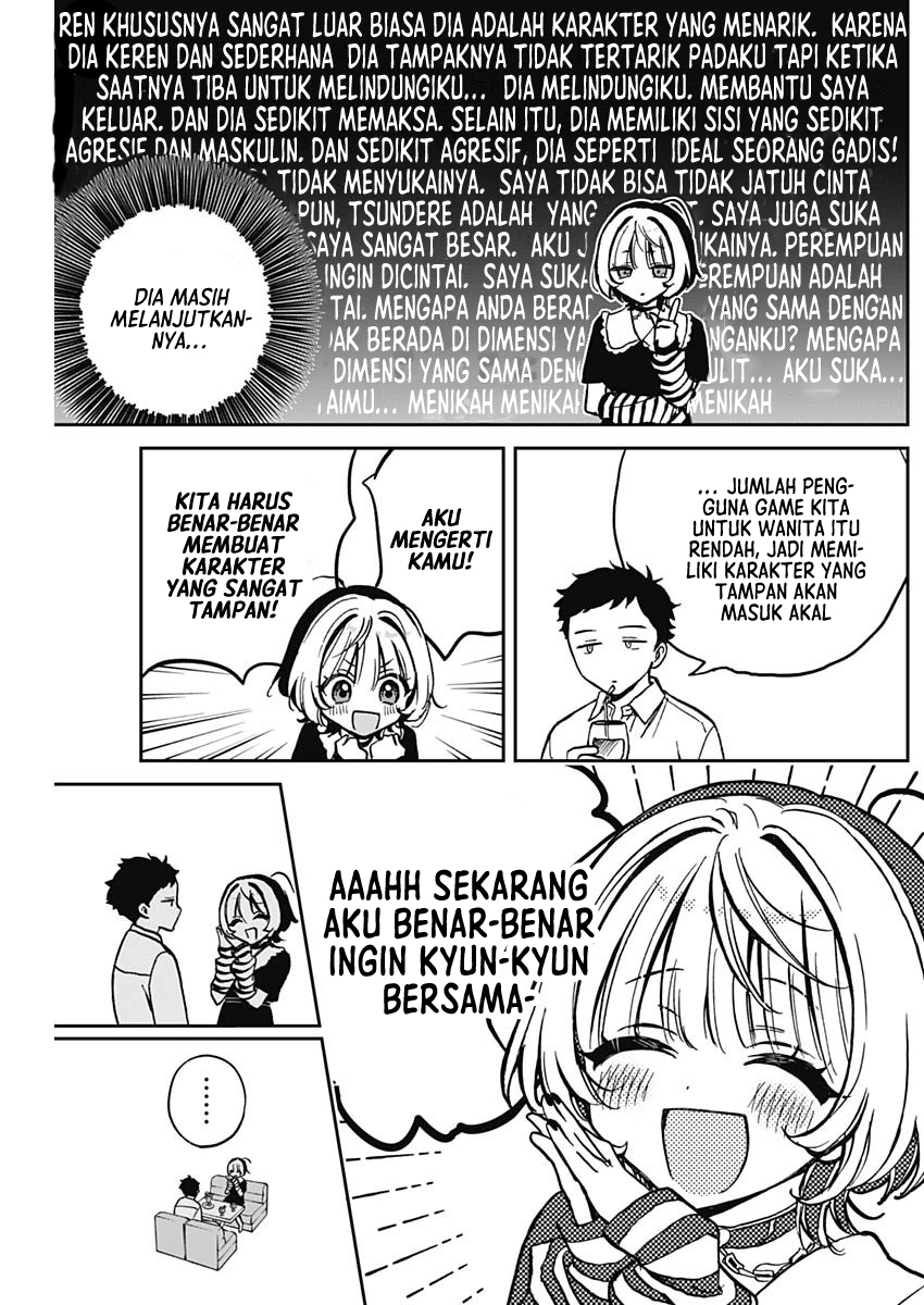 Noa-senpai wa Tomodachi Chapter 4 - halaman 17