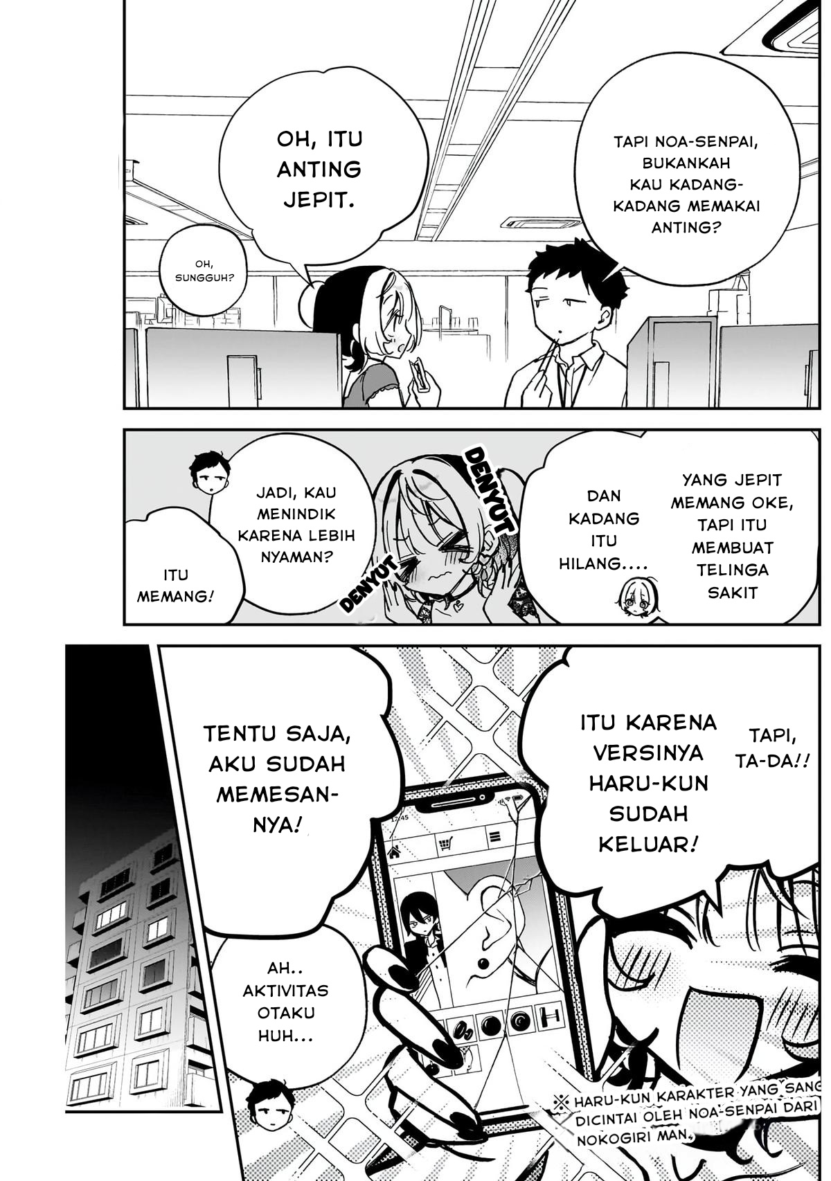 Noa-senpai wa Tomodachi Chapter 40 - halaman 3