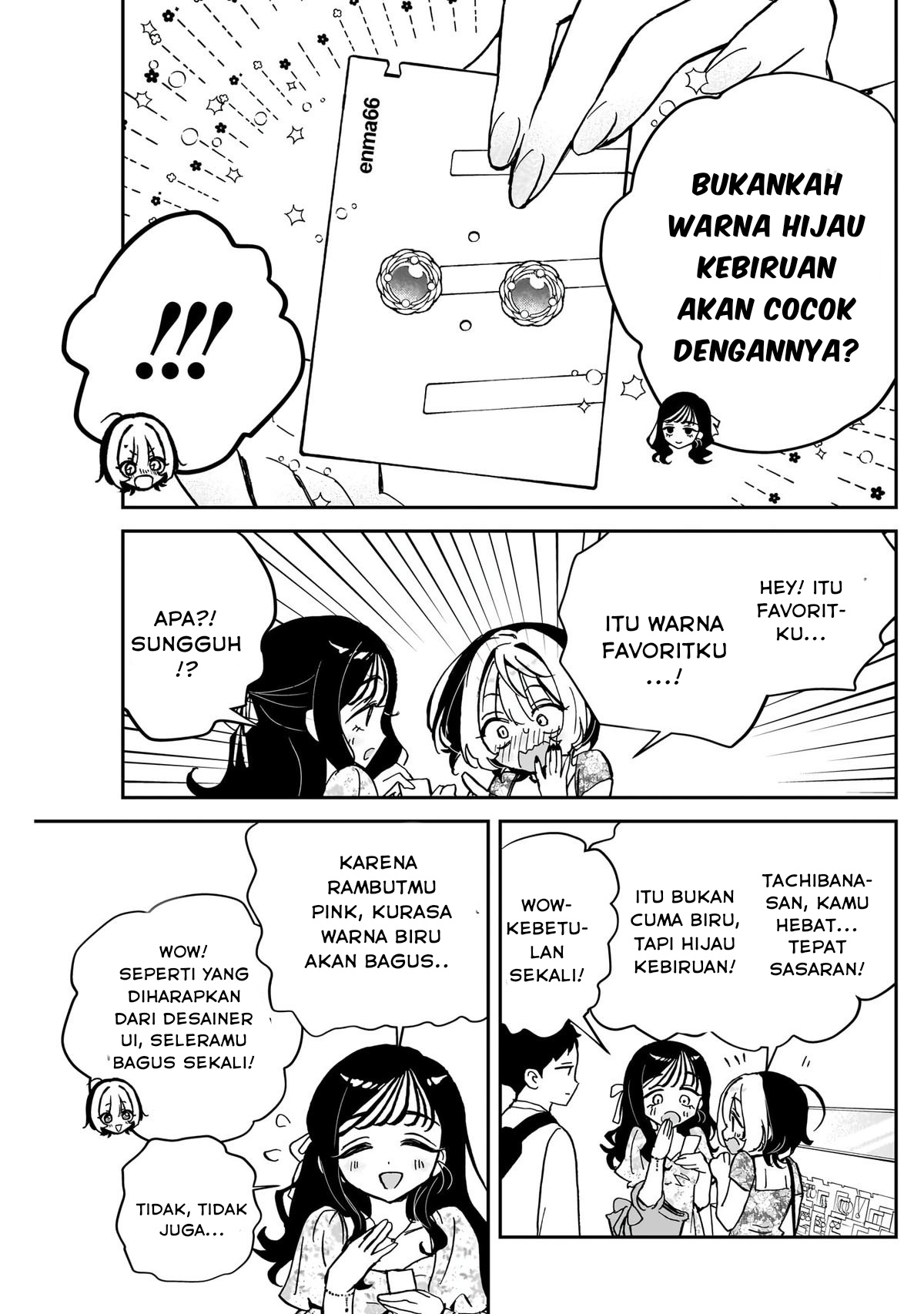 Noa-senpai wa Tomodachi Chapter 41 - halaman 11