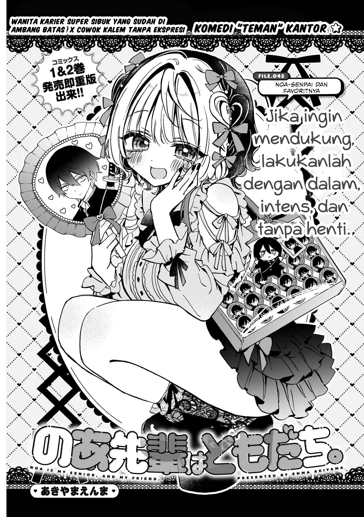 Noa-senpai wa Tomodachi Chapter 42 - halaman 1