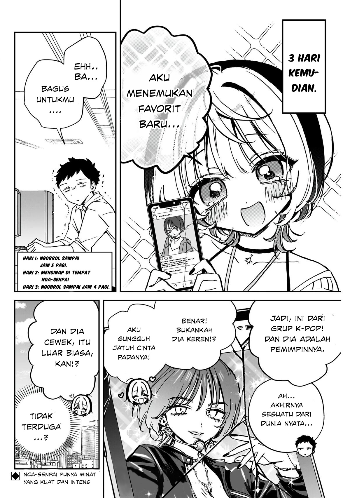 Noa-senpai wa Tomodachi Chapter 42 - halaman 17