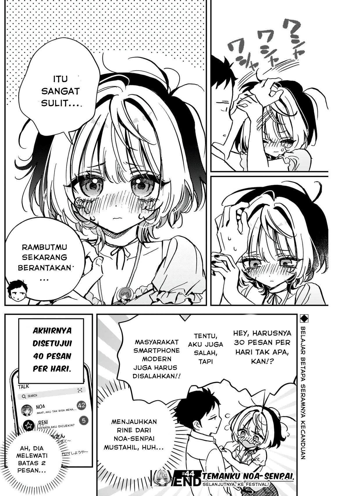 Noa-senpai wa Tomodachi Chapter 44 - halaman 19