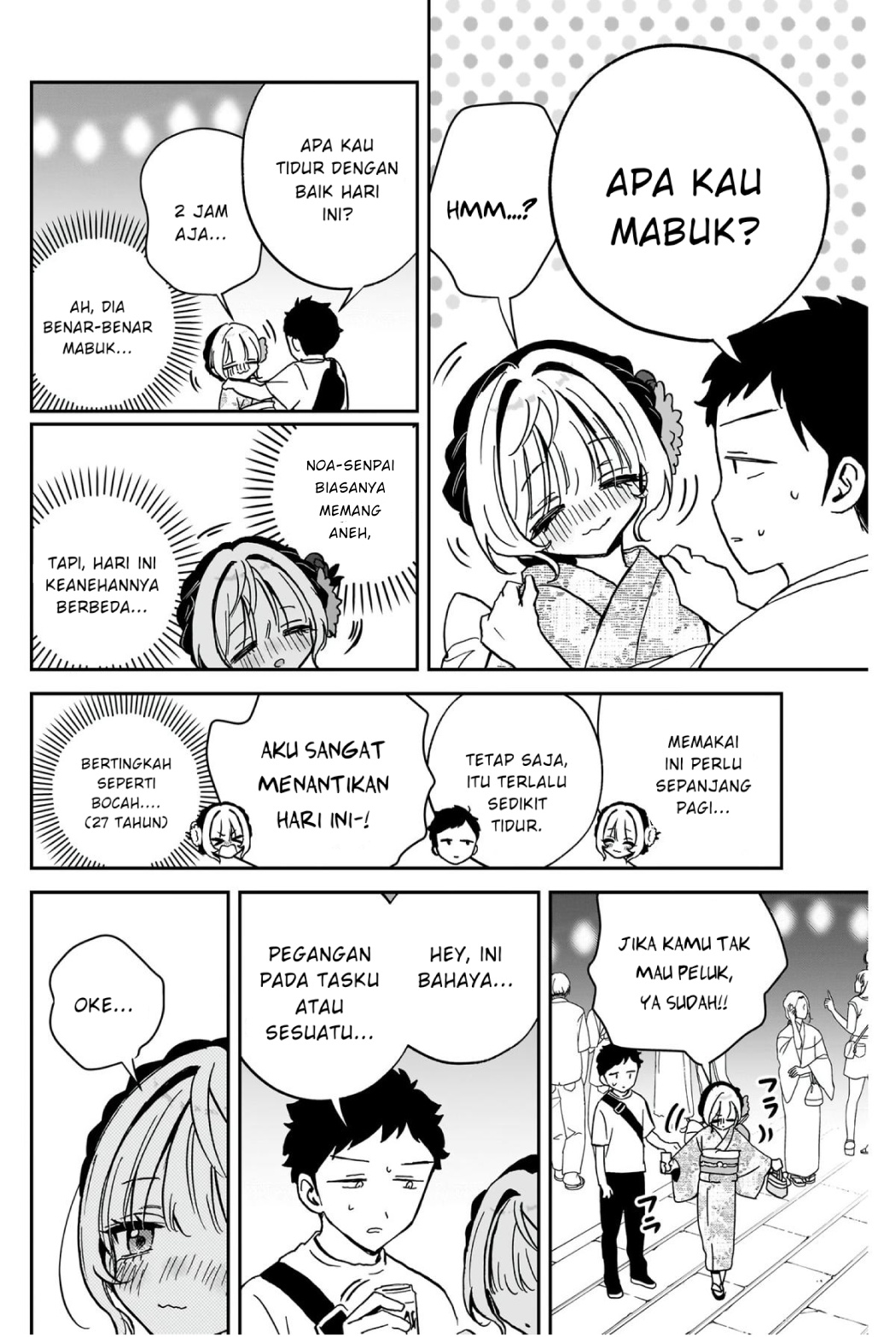 Noa-senpai wa Tomodachi Chapter 45 - halaman 16