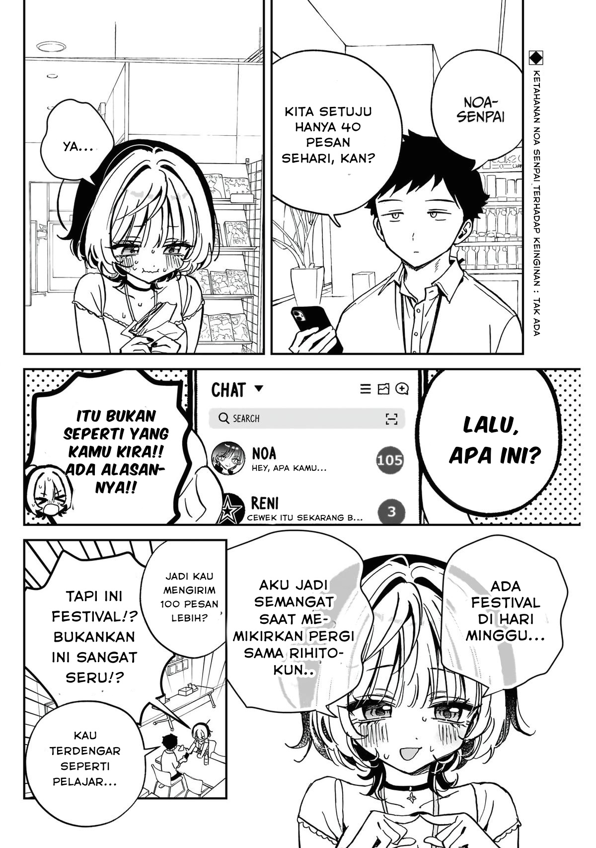 Noa-senpai wa Tomodachi Chapter 45 - halaman 2