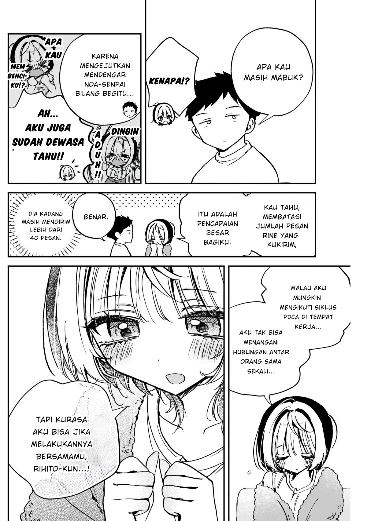 Noa-senpai wa Tomodachi Chapter 46 - halaman 10