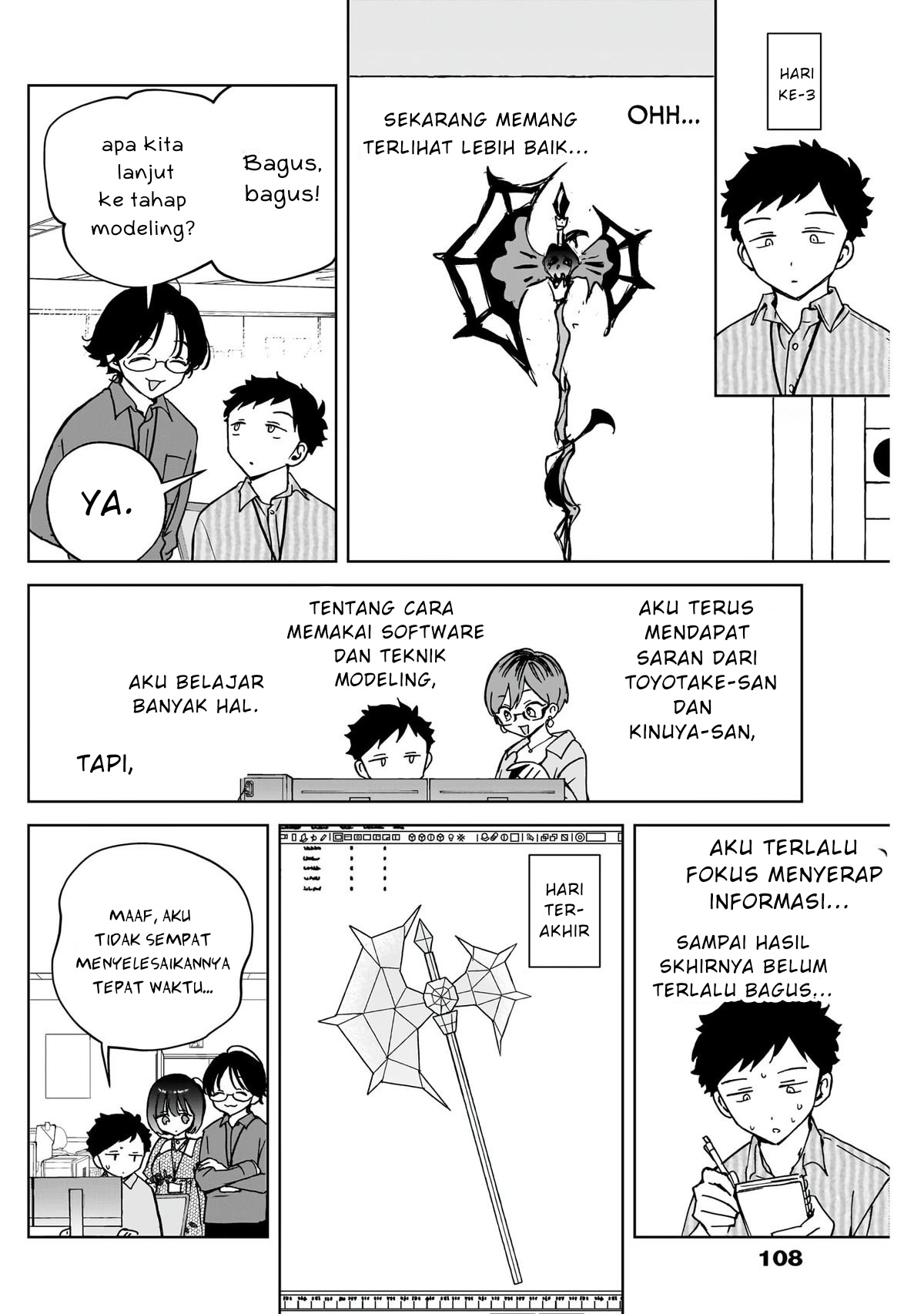 Noa-senpai wa Tomodachi Chapter 47 - halaman 12