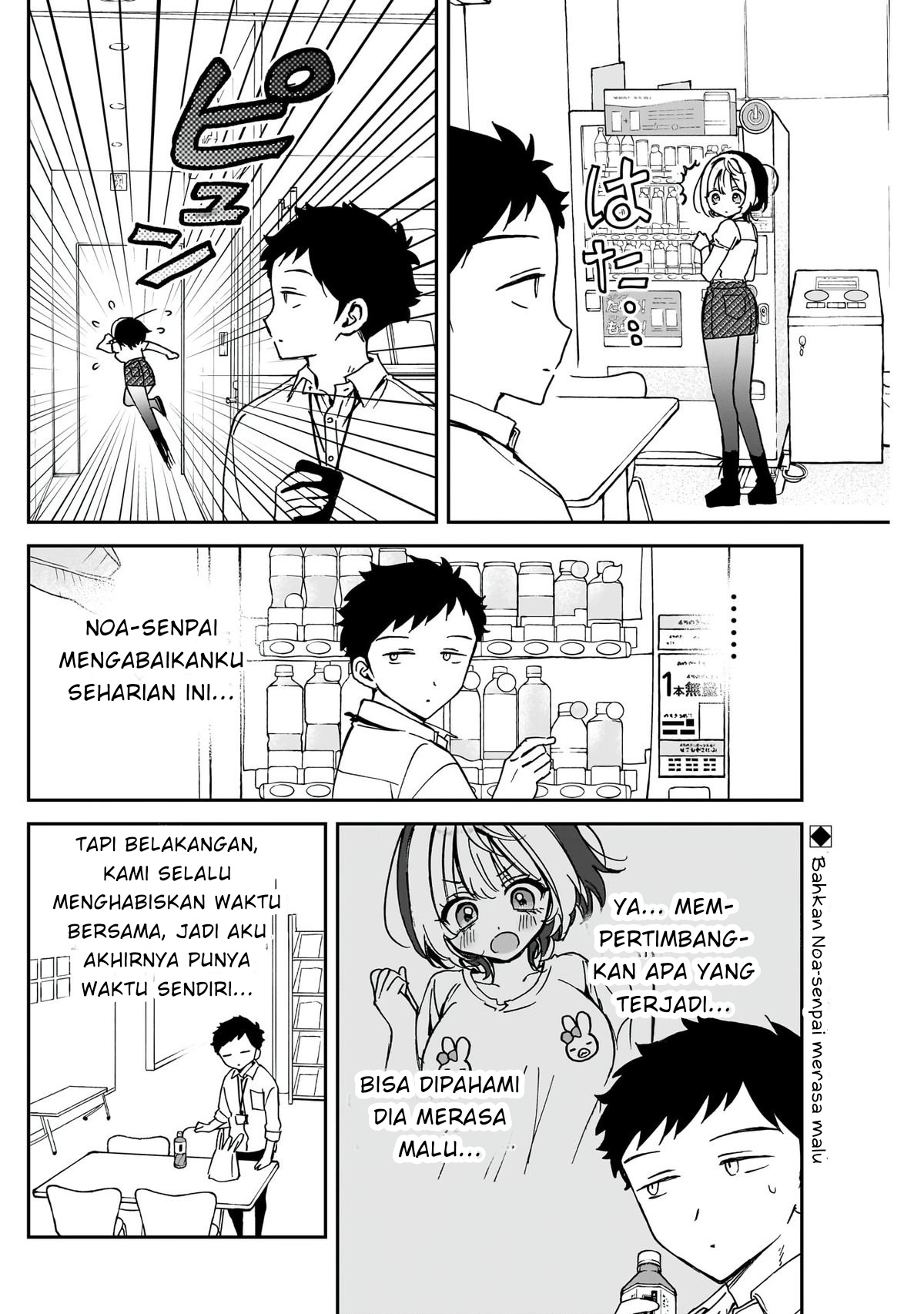 Noa-senpai wa Tomodachi Chapter 47 - halaman 2