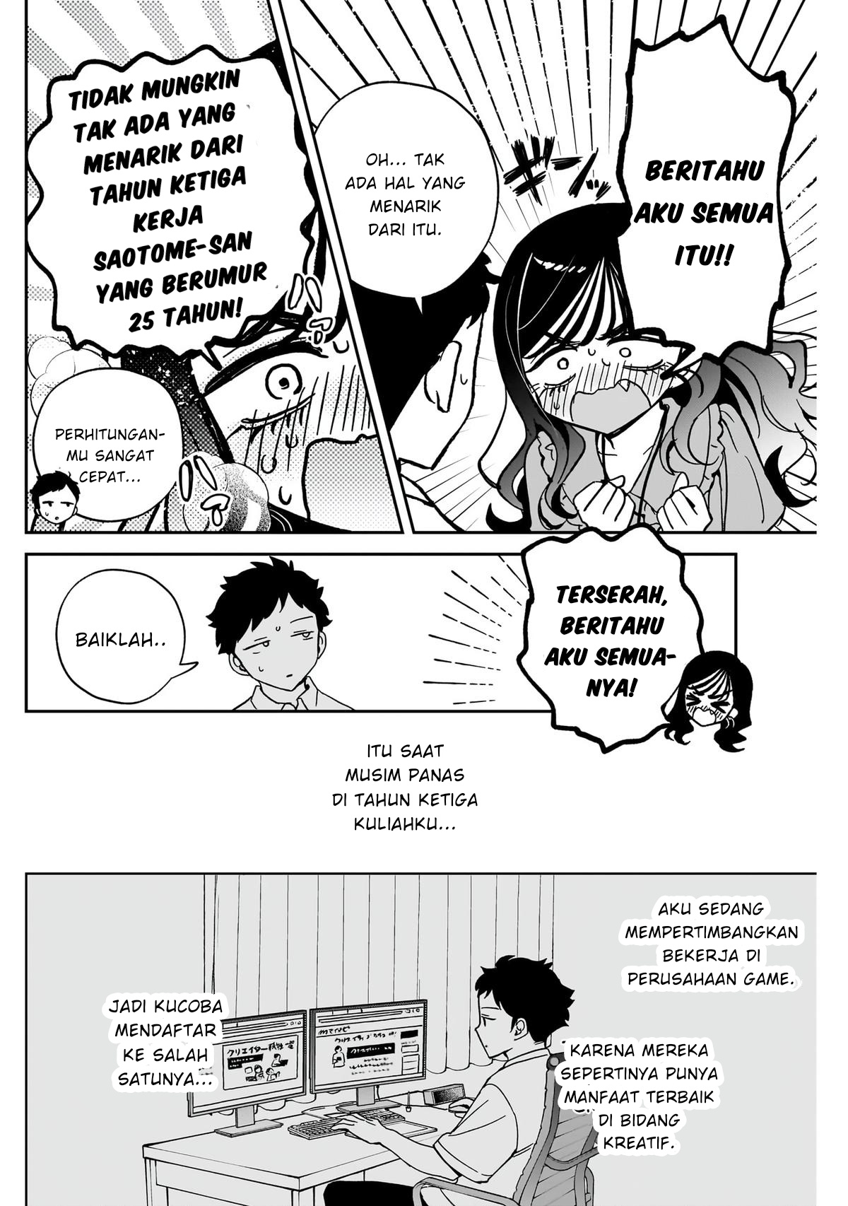 Noa-senpai wa Tomodachi Chapter 47 - halaman 6