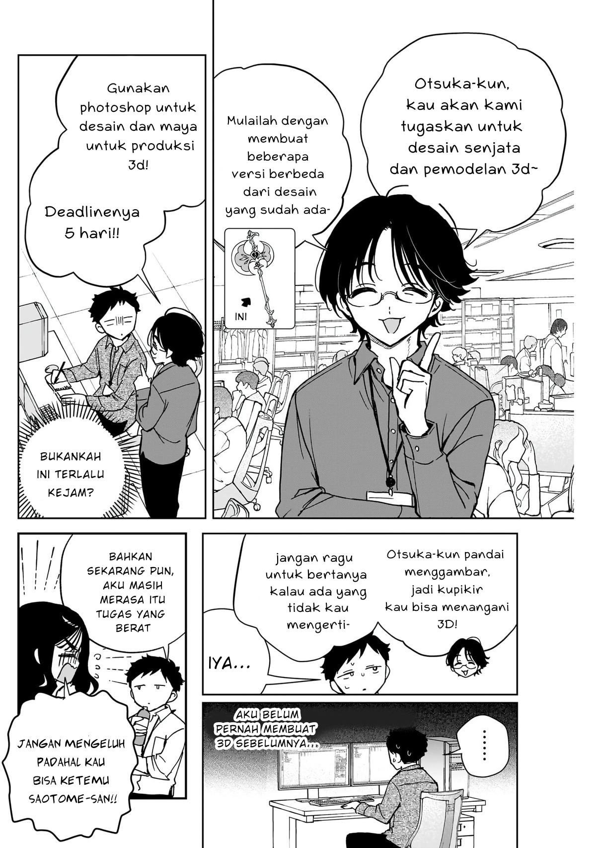 Noa-senpai wa Tomodachi Chapter 47 - halaman 8
