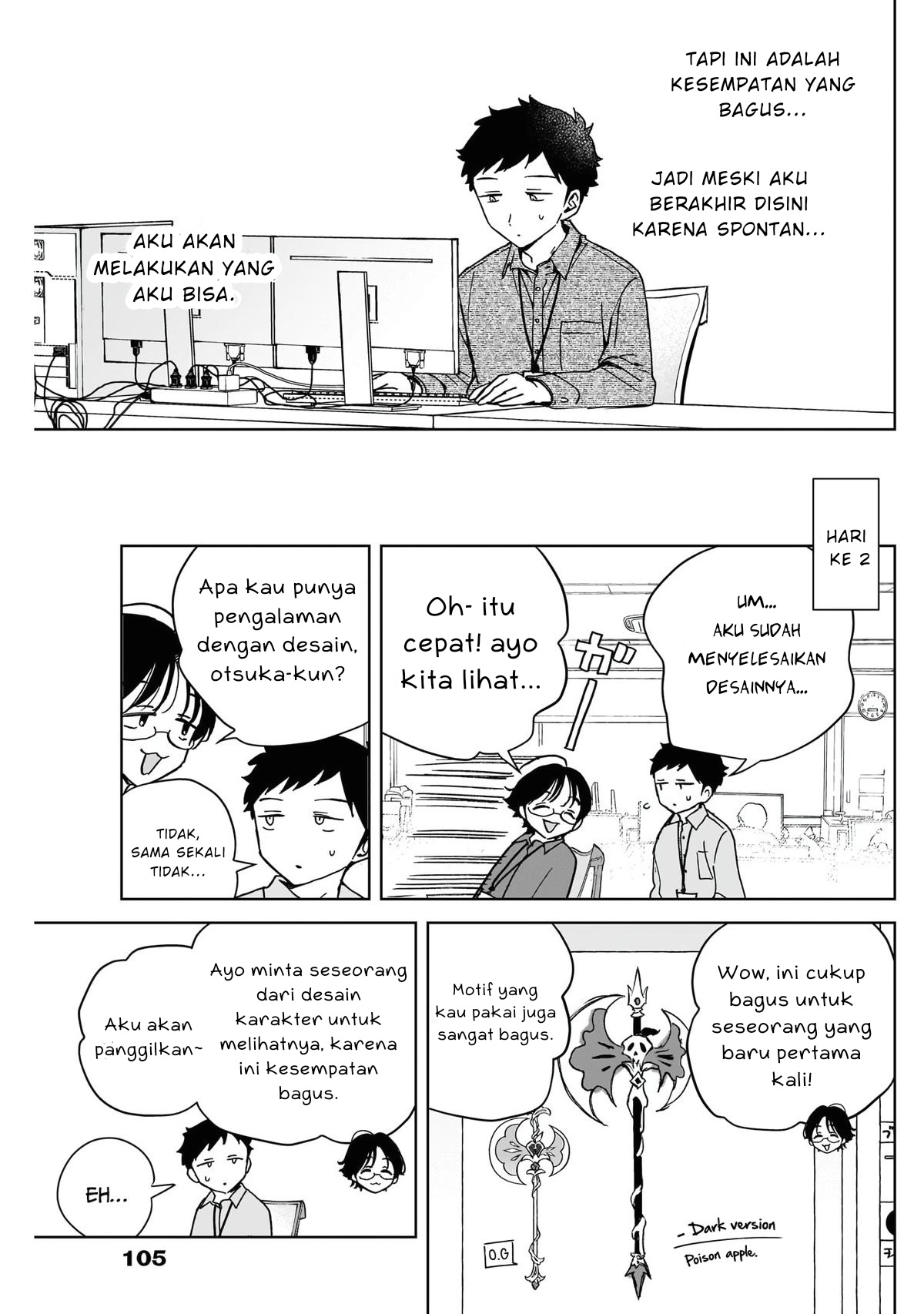 Noa-senpai wa Tomodachi Chapter 47 - halaman 9