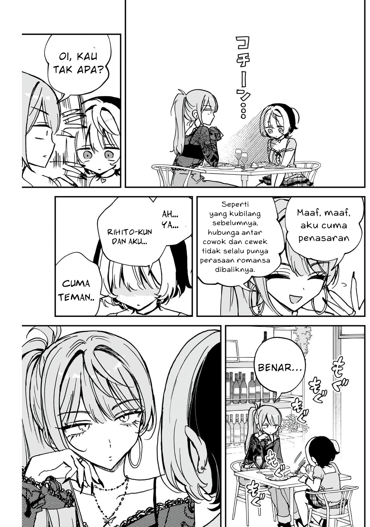 Noa-senpai wa Tomodachi Chapter 48 - halaman 17