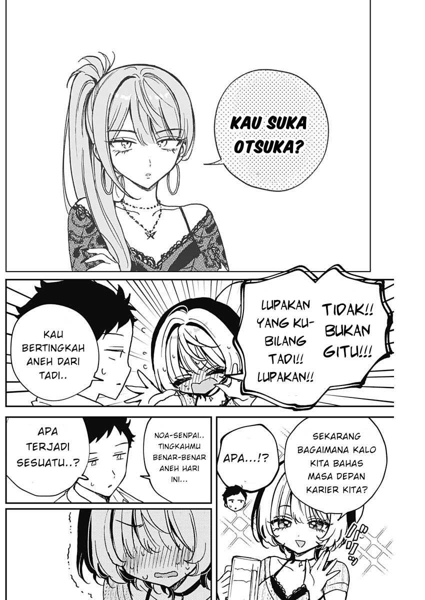 Noa-senpai wa Tomodachi Chapter 49 - halaman 16