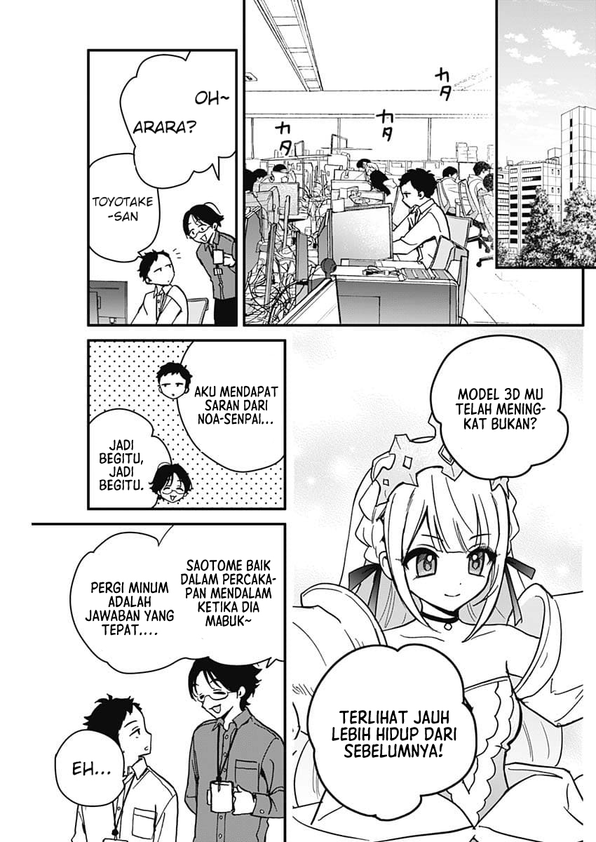 Noa-senpai wa Tomodachi Chapter 5 - halaman 18