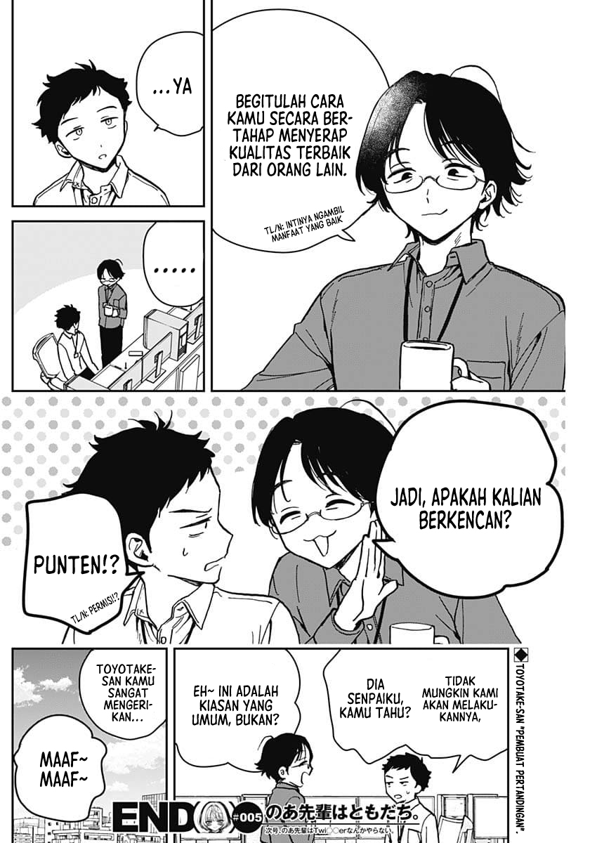 Noa-senpai wa Tomodachi Chapter 5 - halaman 19