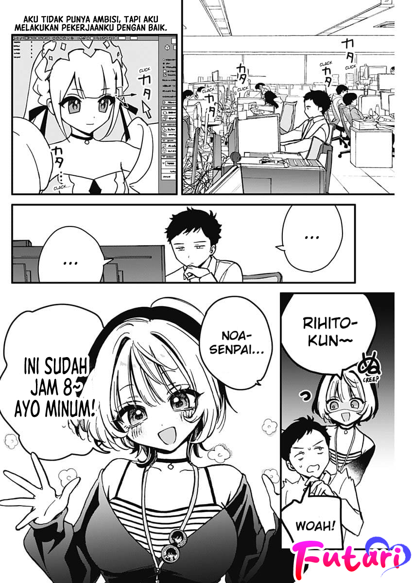 Noa-senpai wa Tomodachi Chapter 5 - halaman 3