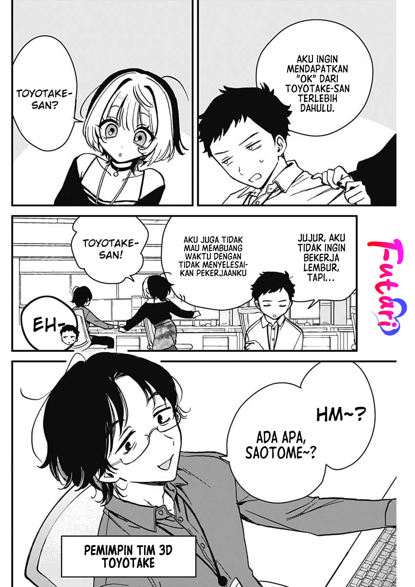 Noa-senpai wa Tomodachi Chapter 5 - halaman 5