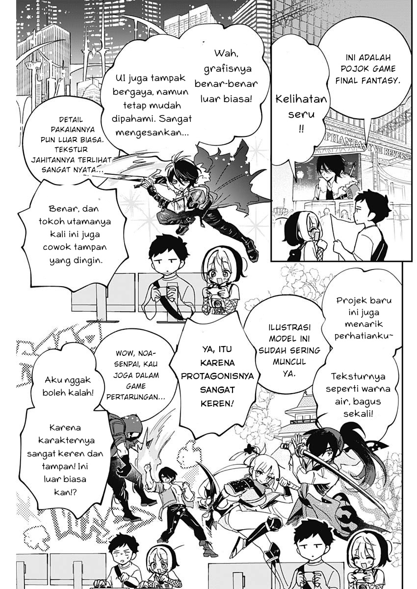 Noa-senpai wa Tomodachi Chapter 50 - halaman 7