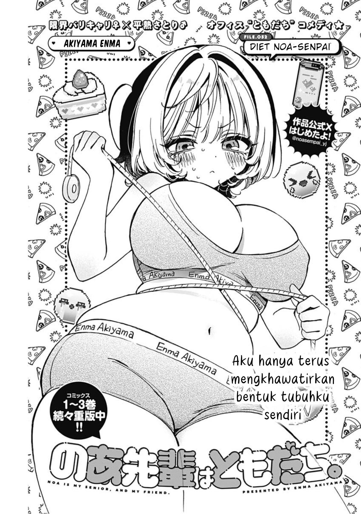Noa-senpai wa Tomodachi Chapter 52 - halaman 1