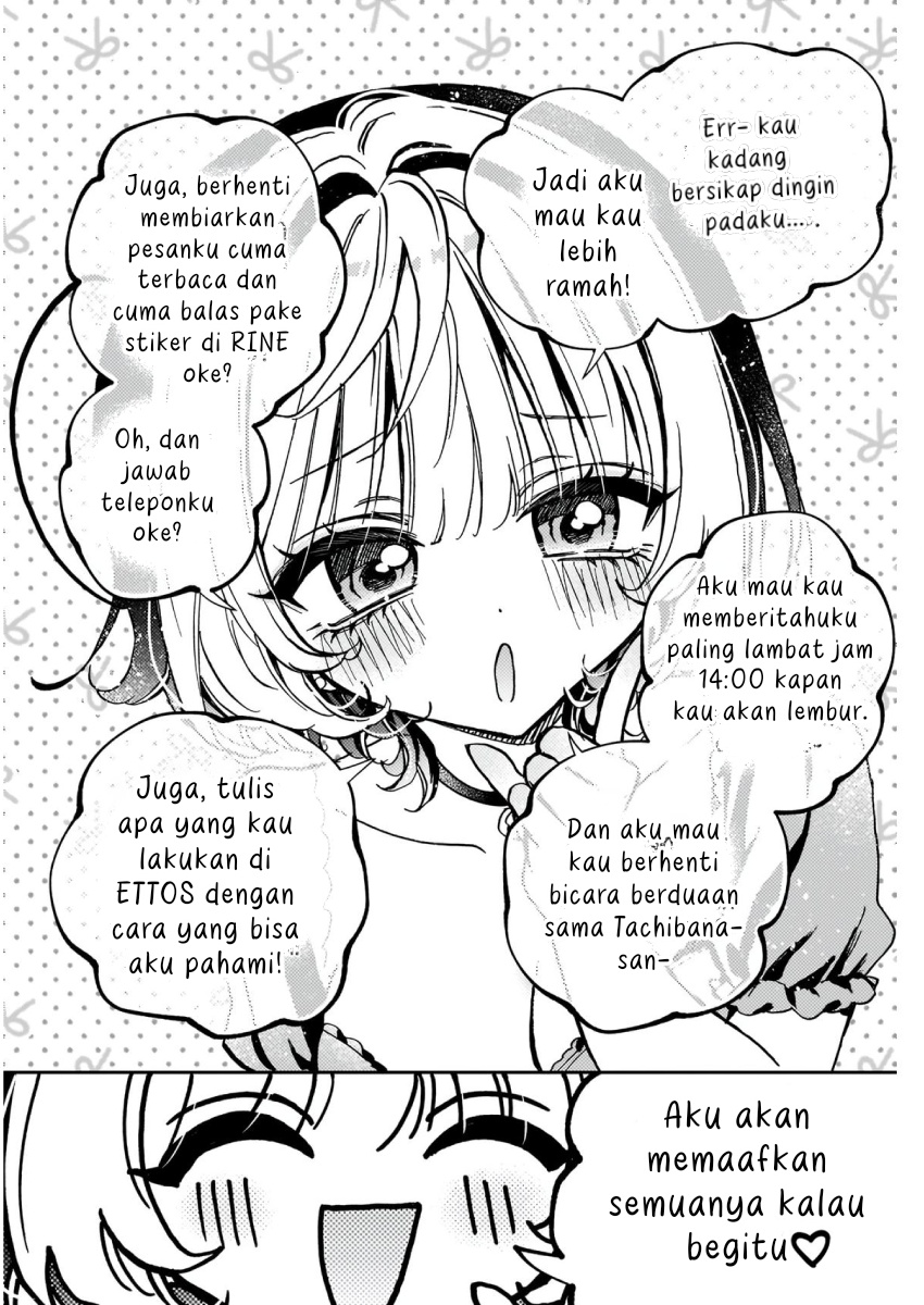 Noa-senpai wa Tomodachi Chapter 53 - halaman 14