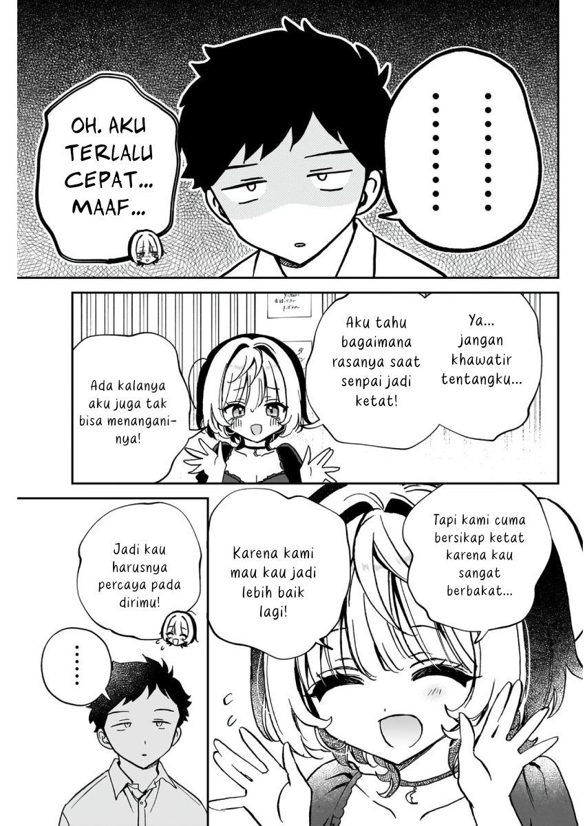 Noa-senpai wa Tomodachi Chapter 53 - halaman 15