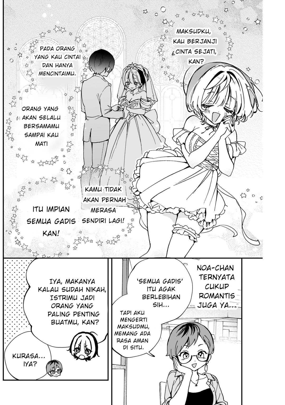 Noa-senpai wa Tomodachi. Chapter 57 - halaman 12
