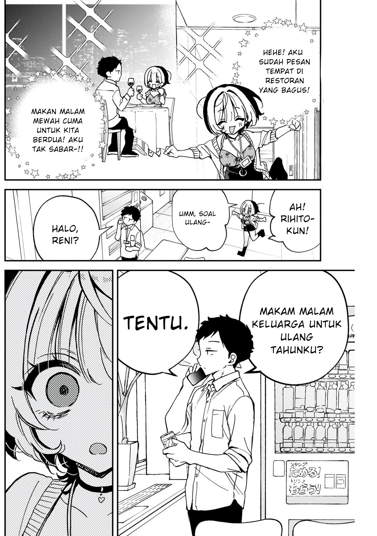 Noa-senpai wa Tomodachi. Chapter 58 - halaman 4