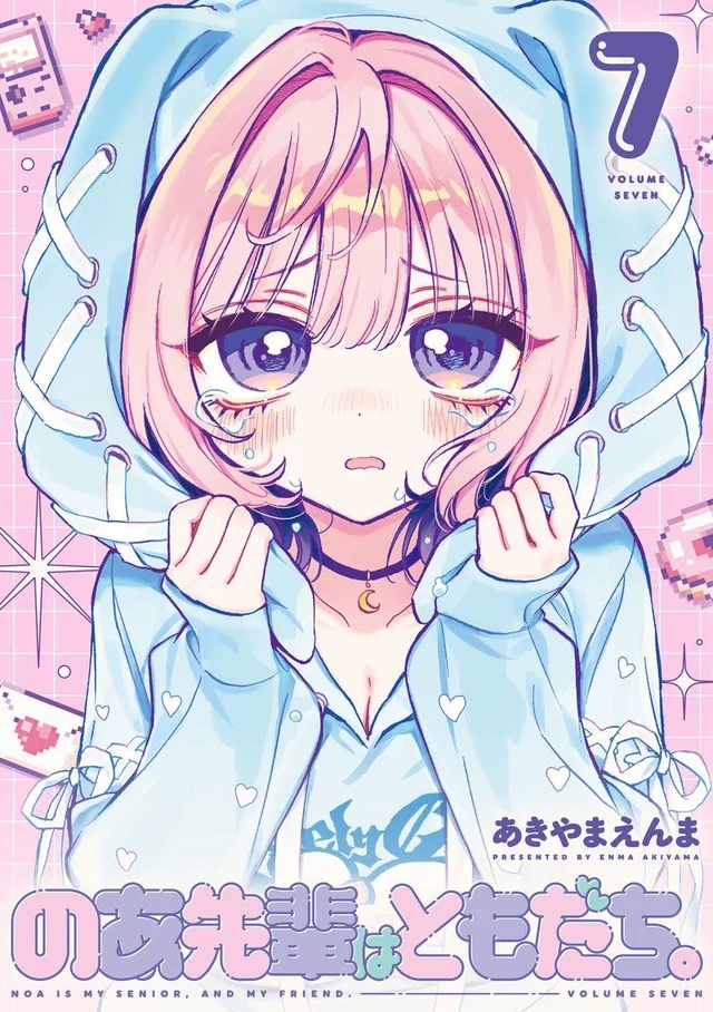 Noa-senpai wa Tomodachi. Chapter 59 - halaman 1