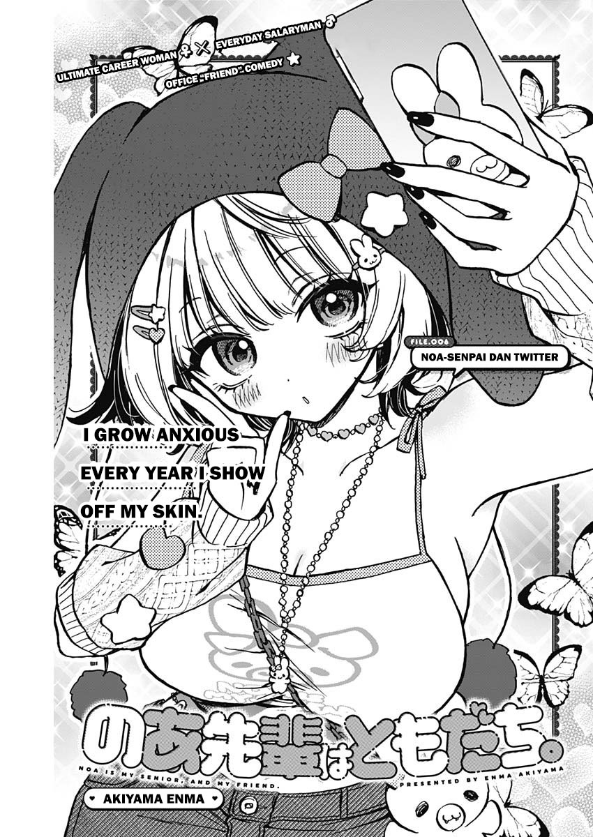 Noa-senpai wa Tomodachi Chapter 6 - halaman 2