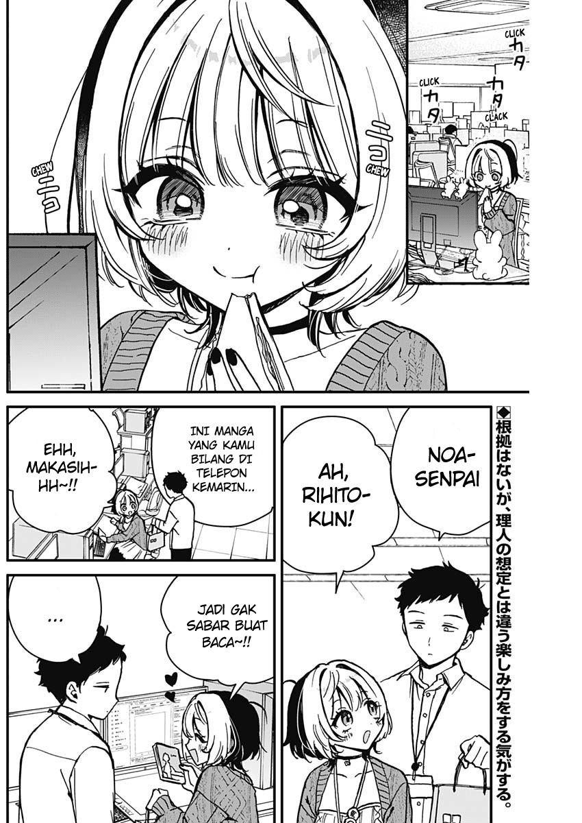 Noa-senpai wa Tomodachi Chapter 6 - halaman 3