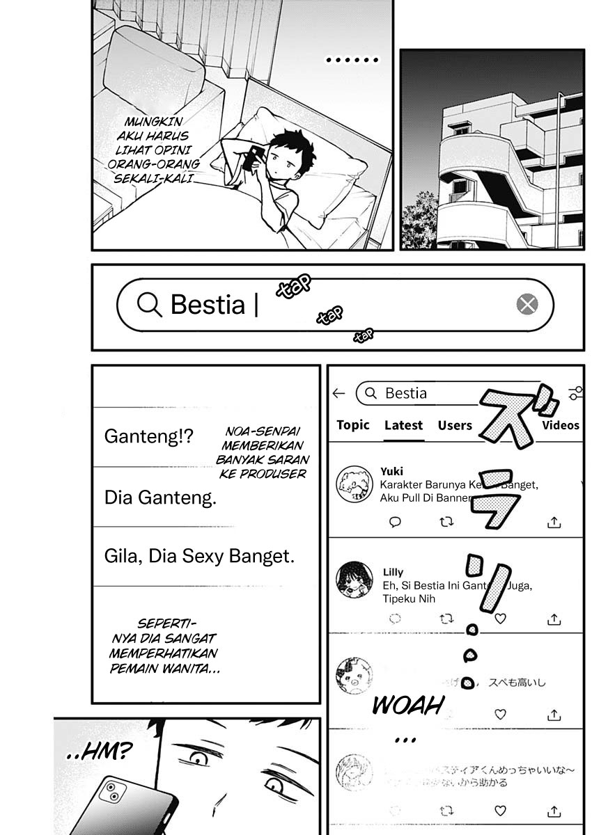 Noa-senpai wa Tomodachi Chapter 6 - halaman 8
