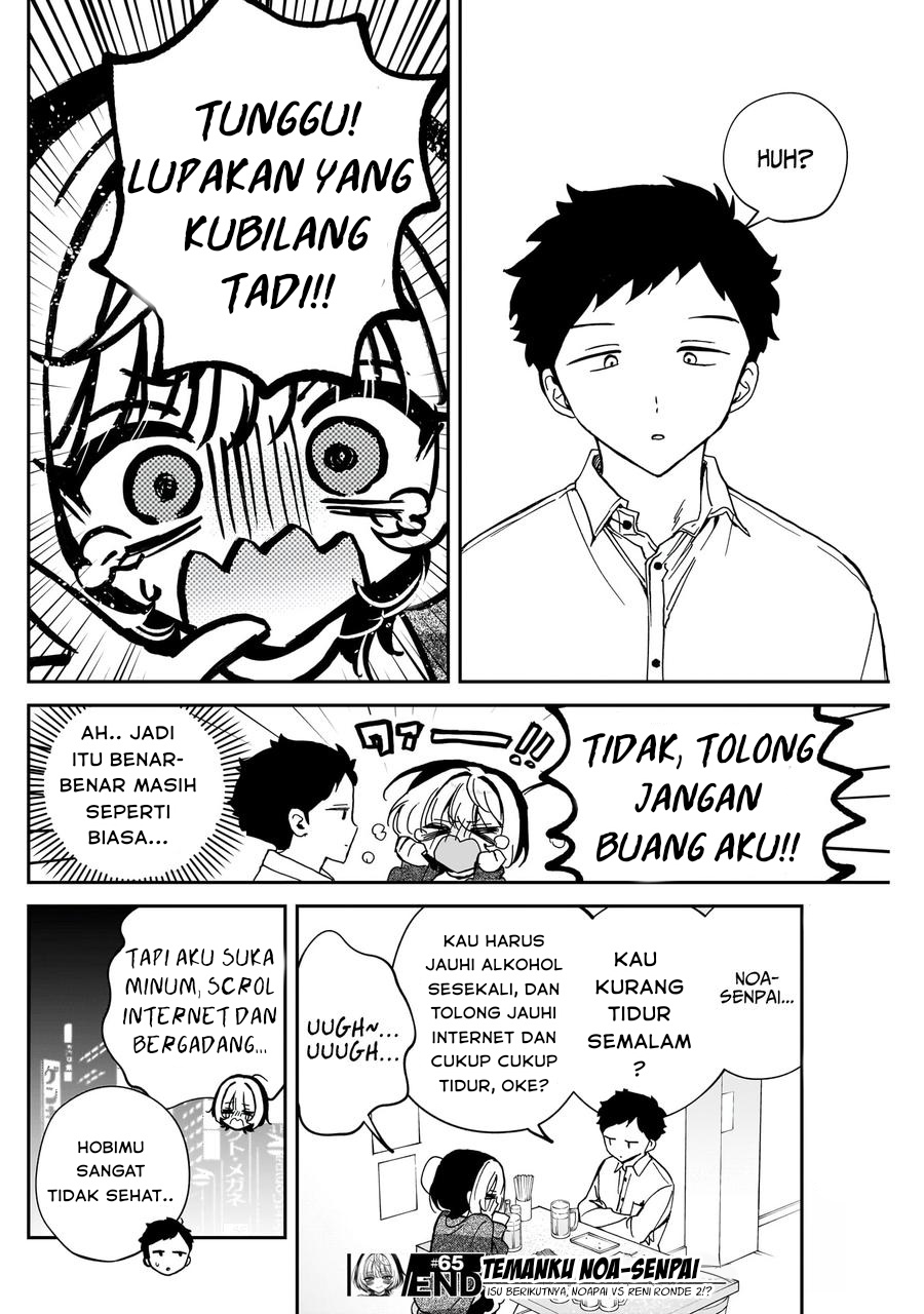Noa-senpai wa Tomodachi. Chapter 65 - halaman 18