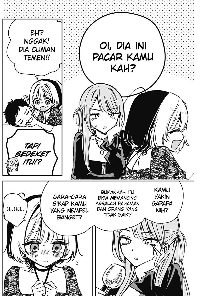 Noa-senpai wa Tomodachi Chapter 7 - halaman 13