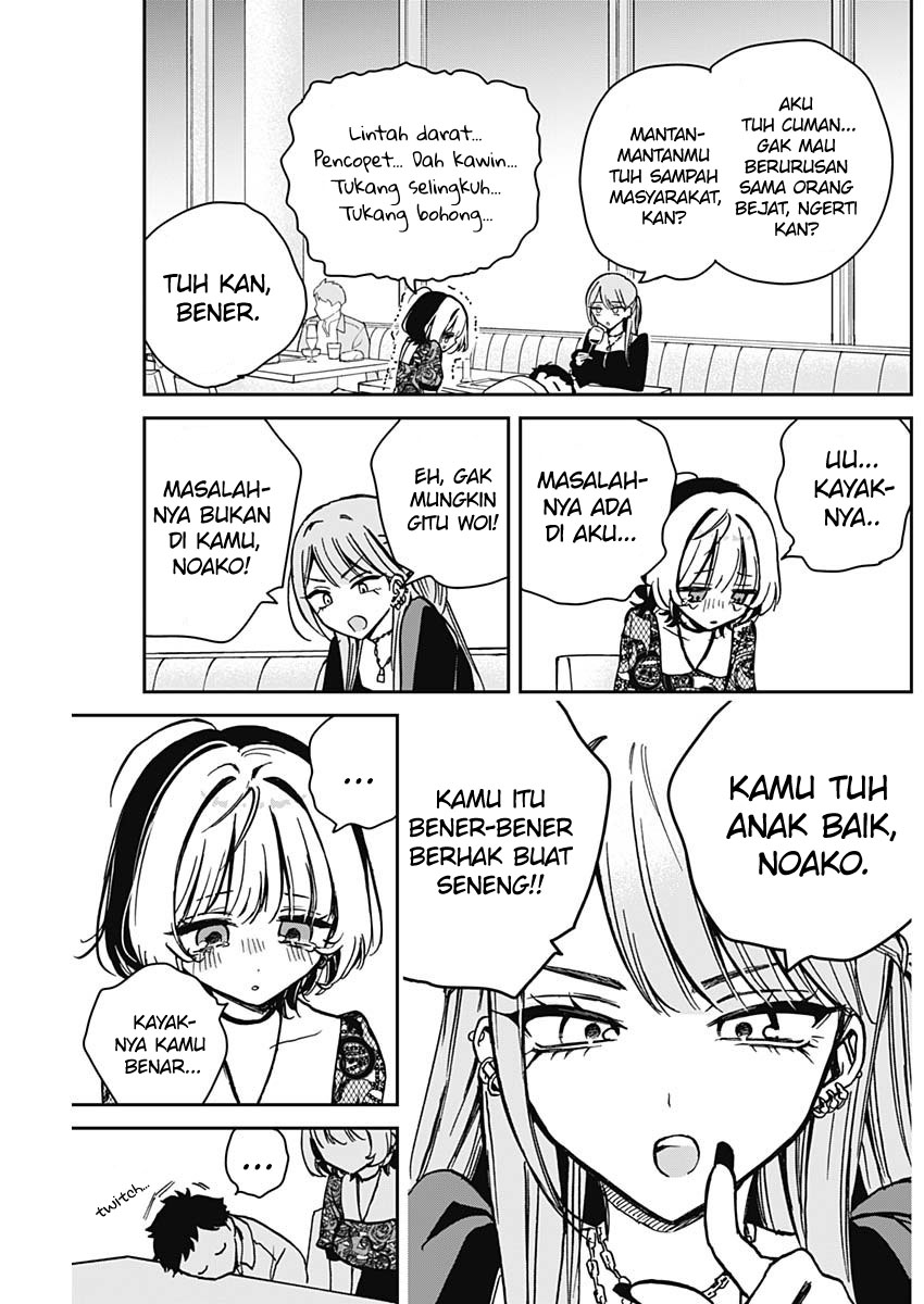 Noa-senpai wa Tomodachi Chapter 7 - halaman 16