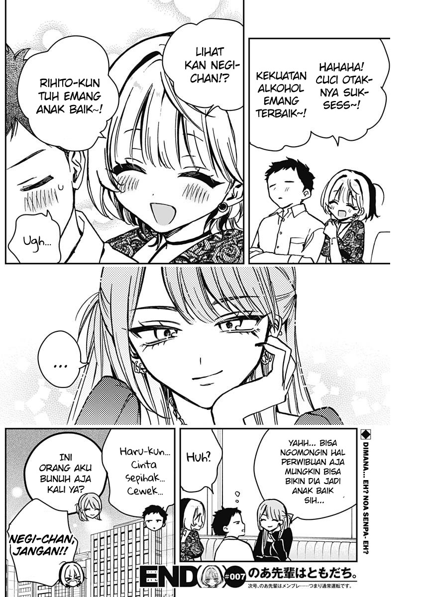 Noa-senpai wa Tomodachi Chapter 7 - halaman 19