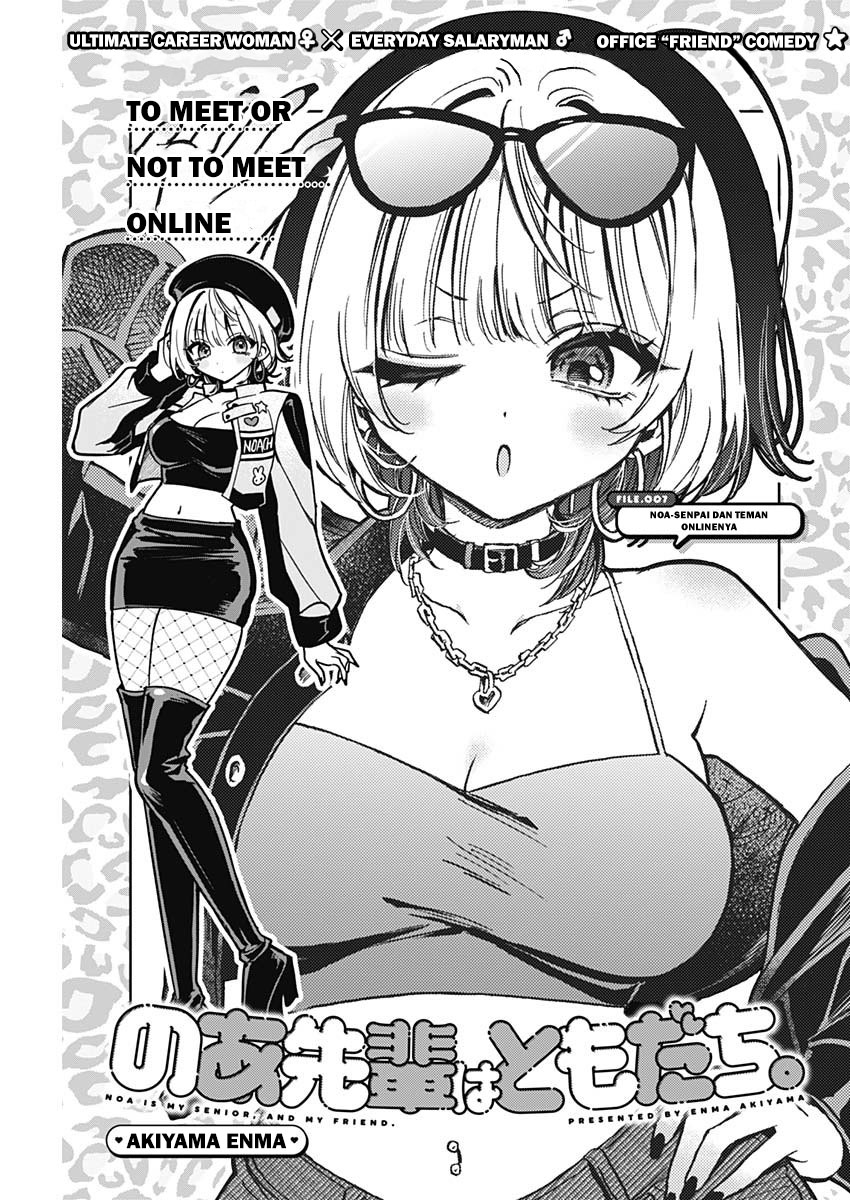 Noa-senpai wa Tomodachi Chapter 7 - halaman 2