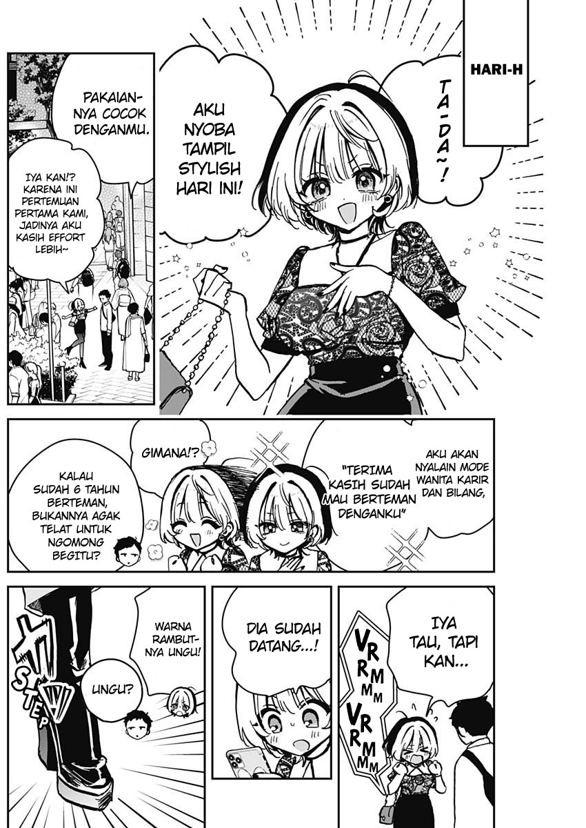 Noa-senpai wa Tomodachi Chapter 7 - halaman 5