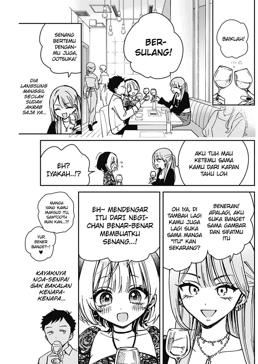 Noa-senpai wa Tomodachi Chapter 7 - halaman 8