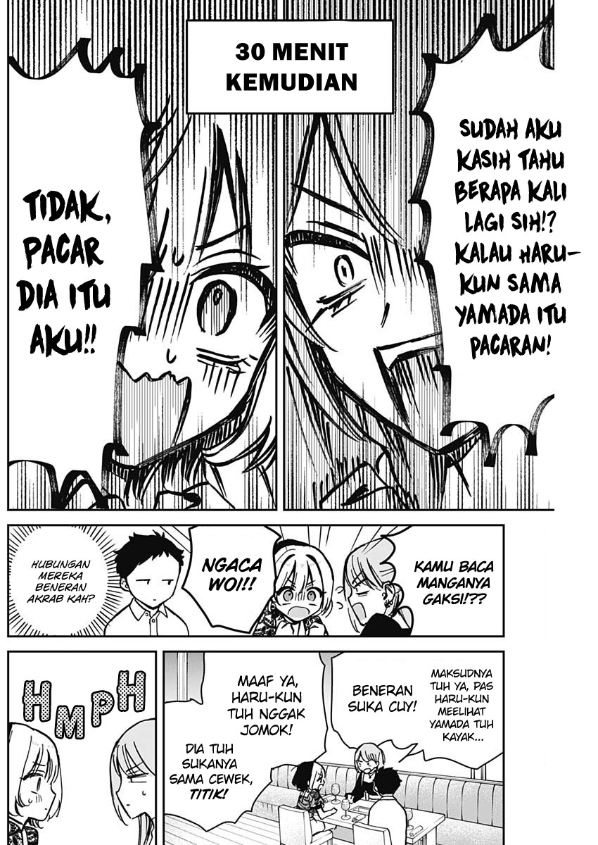 Noa-senpai wa Tomodachi Chapter 7 - halaman 9