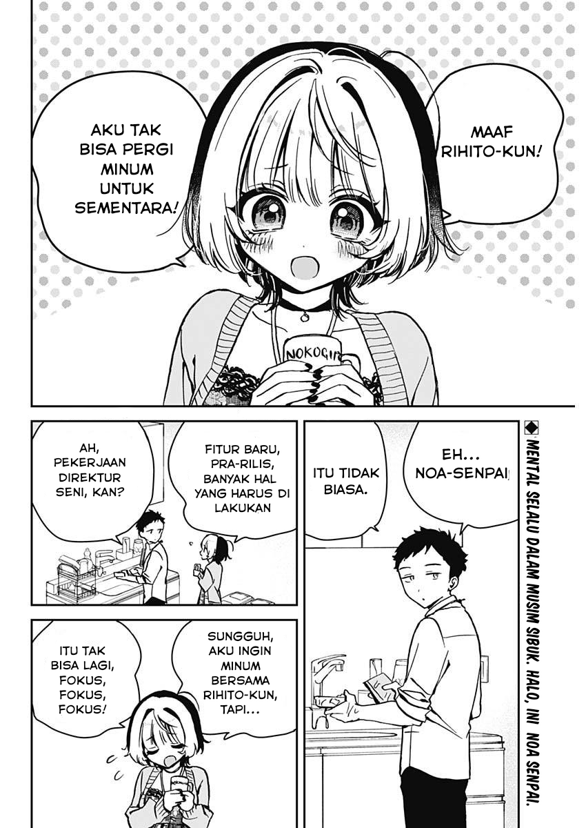 Noa-senpai wa Tomodachi Chapter 8 - halaman 2