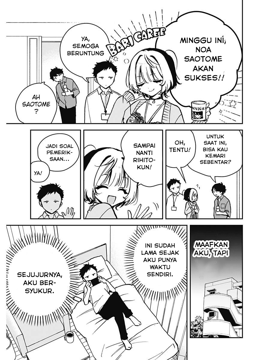 Noa-senpai wa Tomodachi Chapter 8 - halaman 3