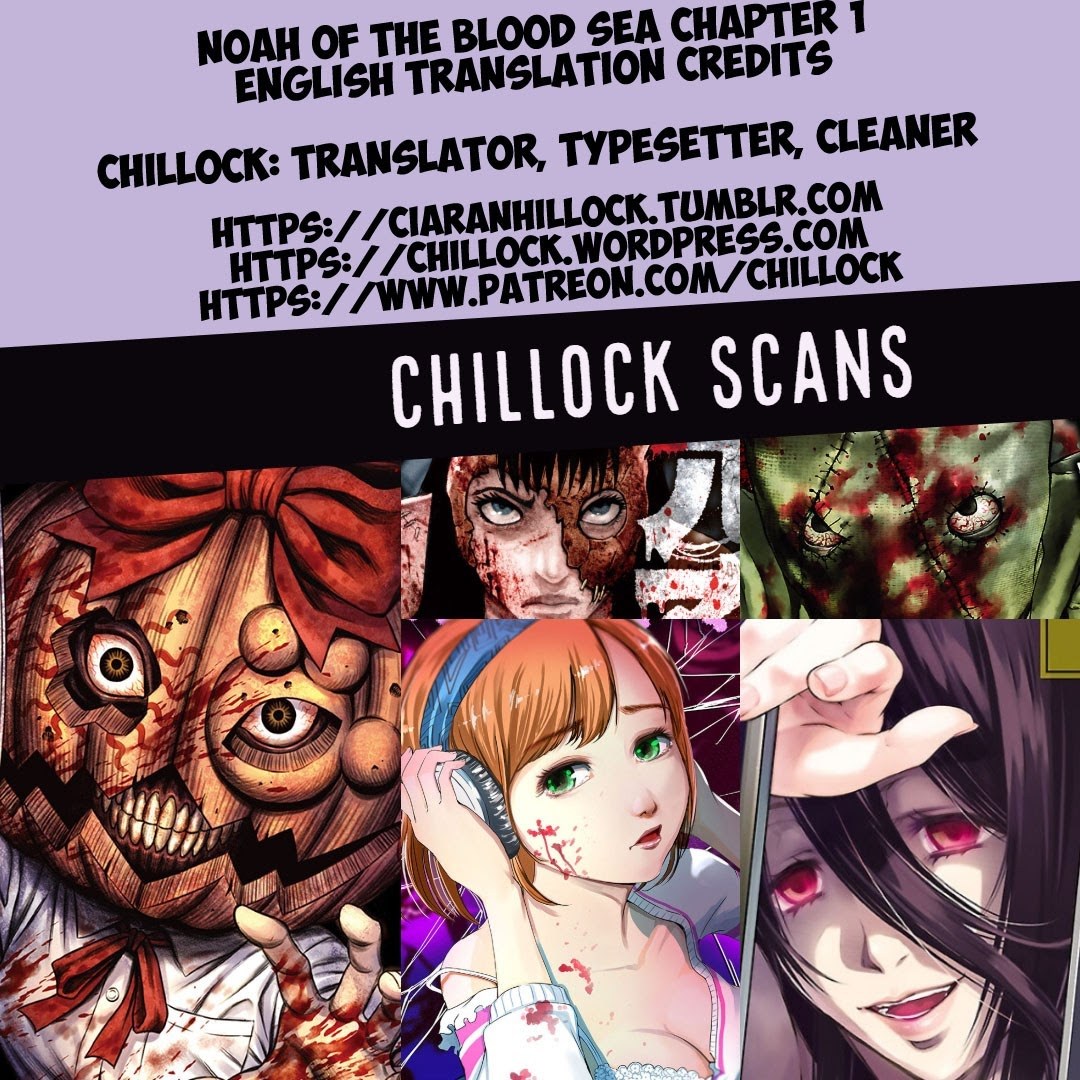 Noah of the Blood Sea Chapter 1 - halaman 28
