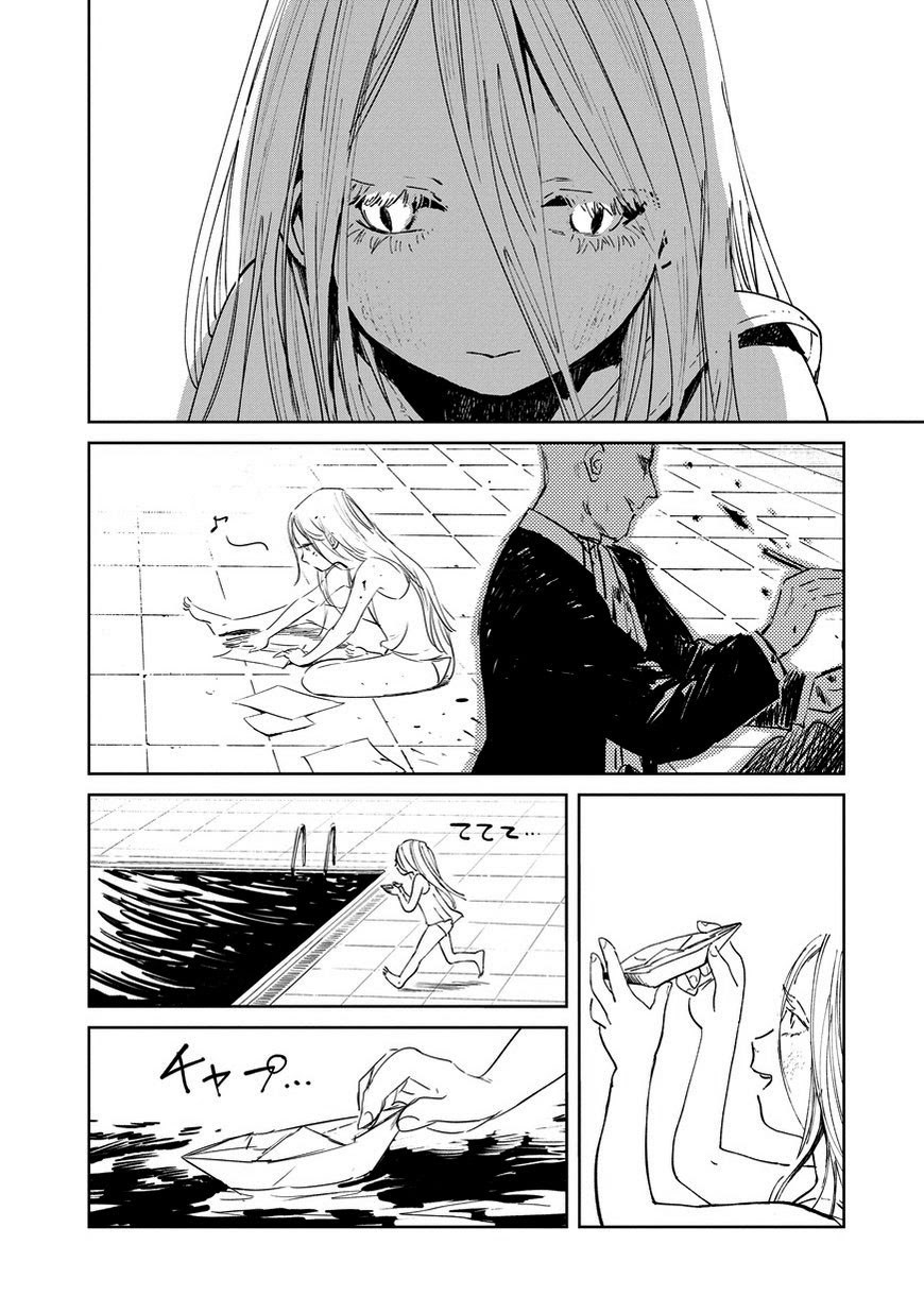 Noah of the Blood Sea Chapter 1 - halaman 7