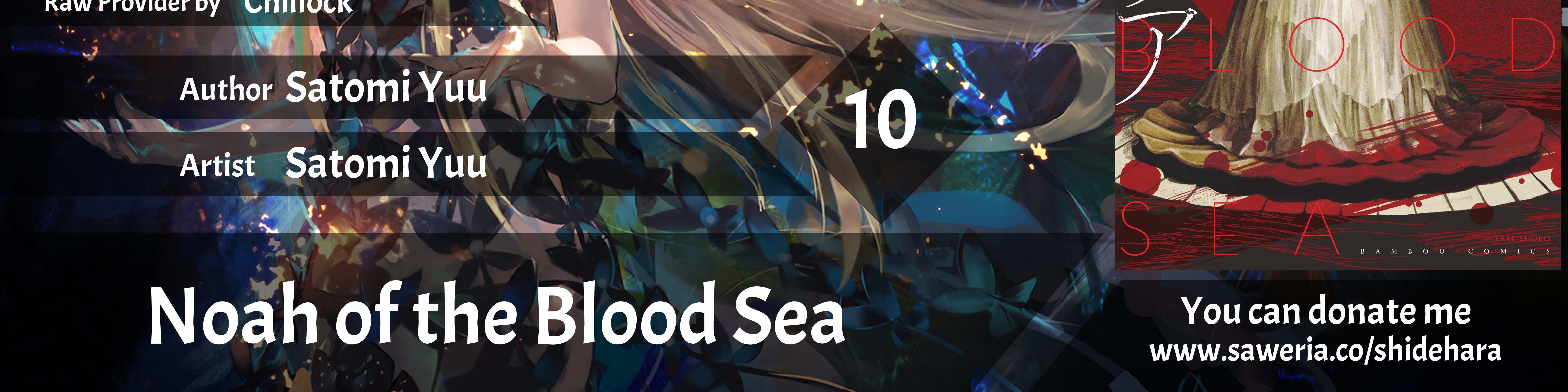 Noah of the Blood Sea Chapter 10 - halaman 2
