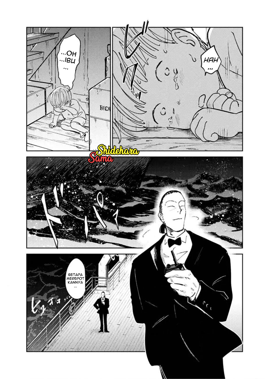 Noah of the Blood Sea Chapter 10 - halaman 7
