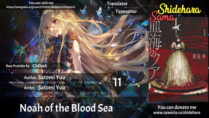 Noah of the Blood Sea Chapter 11 - halaman 1