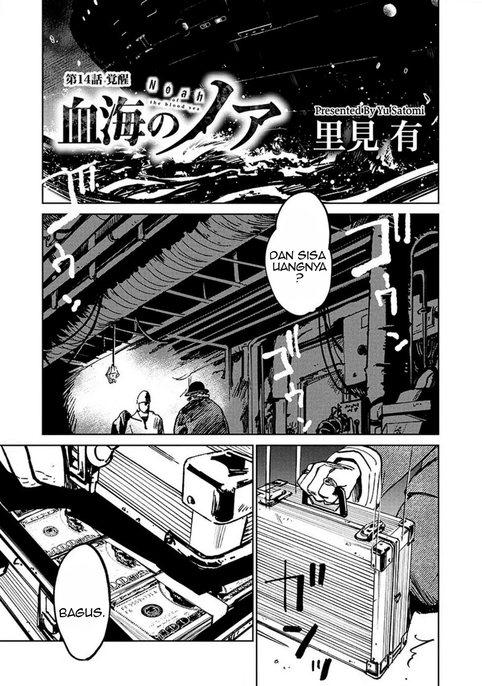 Noah of the Blood Sea Chapter 14 - halaman 2