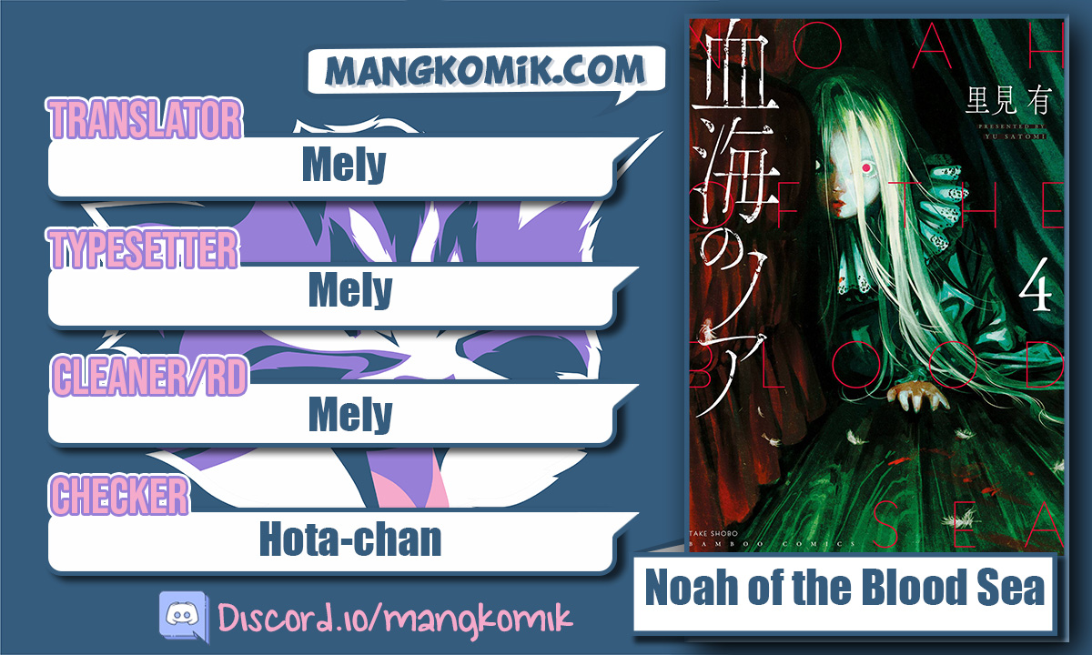 Noah of the Blood Sea Chapter 15 - halaman 1