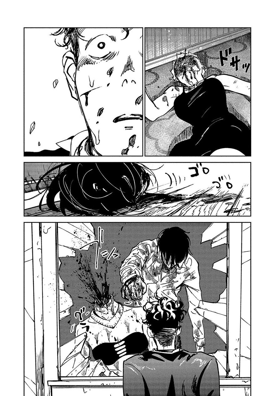 Noah of the Blood Sea Chapter 15 - halaman 15